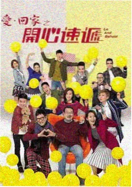 星汉灿烂免费观看电视剧