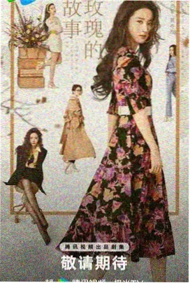 沉香如屑免费观看电视剧