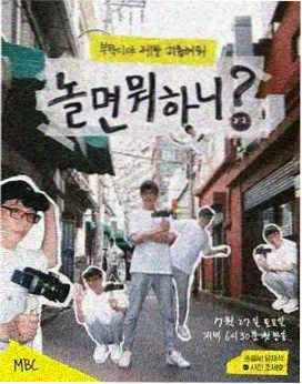 奔跑吧综艺在线观看