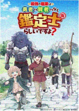 斗罗大陆动漫免费观看